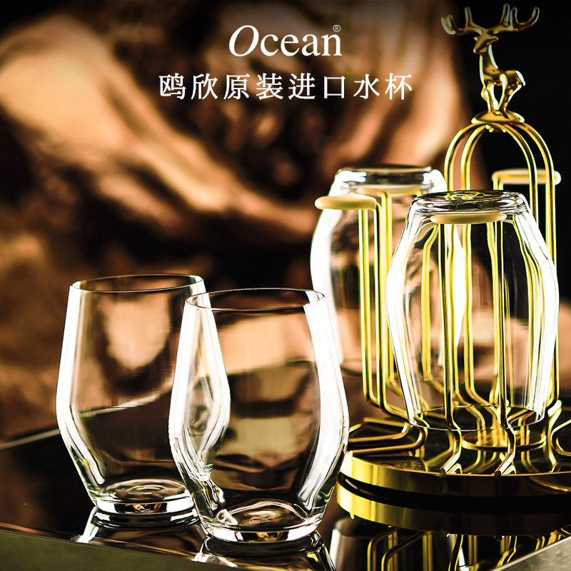 Ocean进口玻璃杯家用待客杯子喝水绿茶杯果汁啤酒杯水杯高档套装,餐饮具,玻璃杯,淘宝优惠券,粉丝福利购,淘宝优惠卷