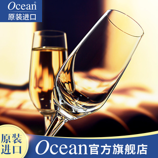 Ocean进口香槟杯高脚杯2个气泡酒甜酒杯创意葡萄酒杯家用6只套装