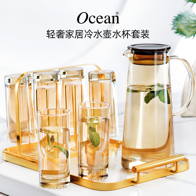 Ocean鸥欣冷水壶套装烟灰色