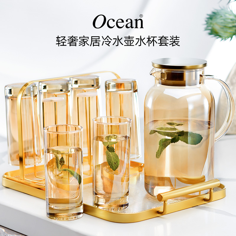 ocean鸥欣凉水壶套装琥珀色