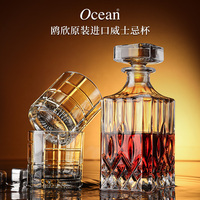 ocean鸥欣威士忌酒杯鸡尾洋酒杯子喝白兰地网红玻璃家用酒杯酒具