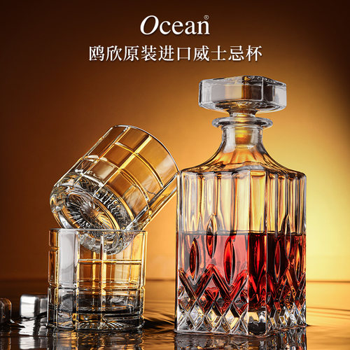 ocean鸥欣威士忌酒杯家用酒杯