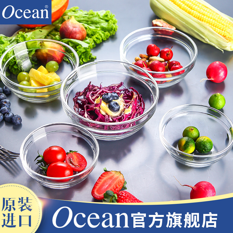 Ocean水果碗进口透明甜品微波