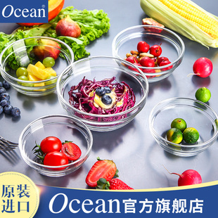 Ocean进口玻璃沙拉碗套装 透明大号甜品水果碗微波泡面碗创意