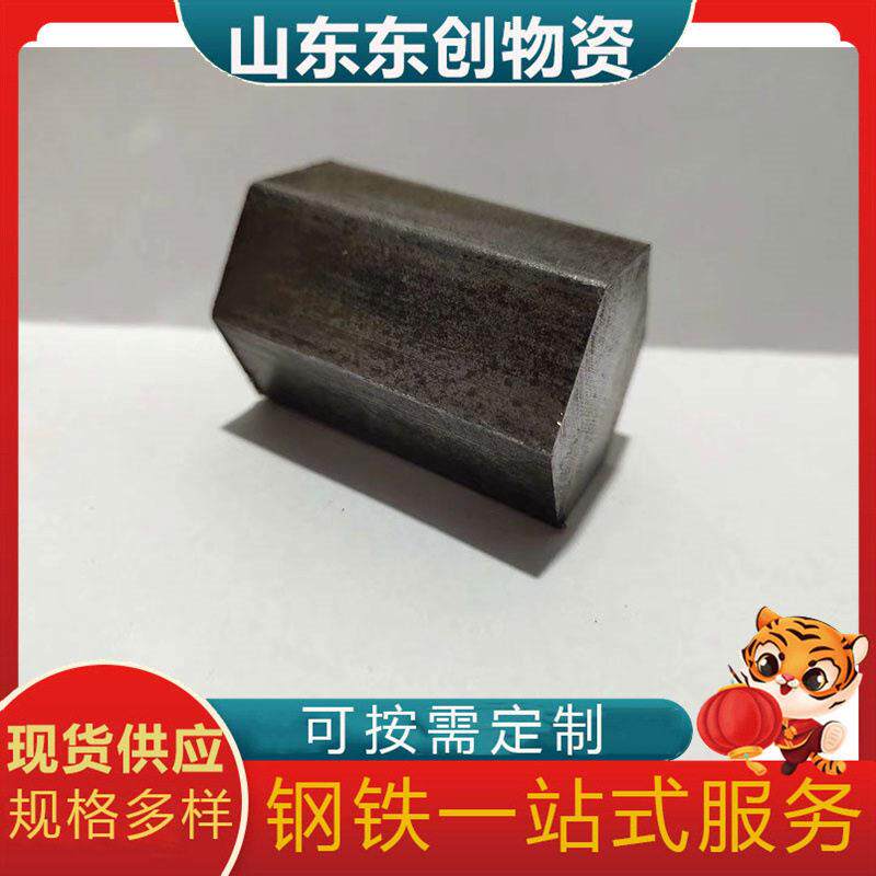 45#冷拉六角棒工业用钢 六角钢30*30厂家现货规格齐全六角钢