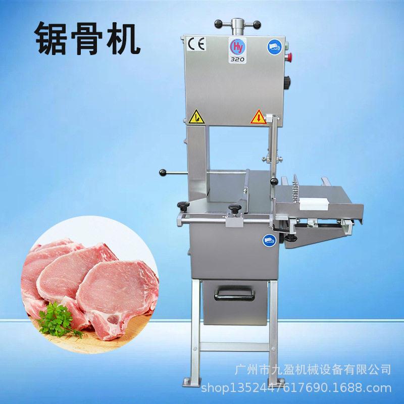 台湾禾砚品牌320型锯骨机 冷冻猪牛羊切割设备 速切割锯骨机