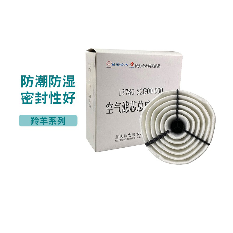 适配适配铃木羚羊发动机空气滤芯