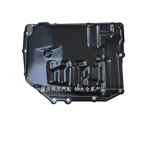 启悦波箱油底壳变速箱油底