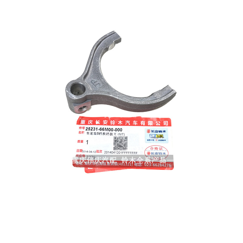 启悦锋驭维特拉变速箱五档