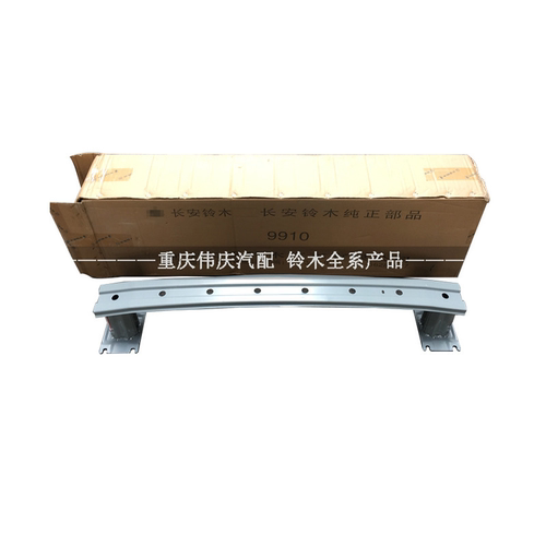 适配后杠支架后保险杠构件