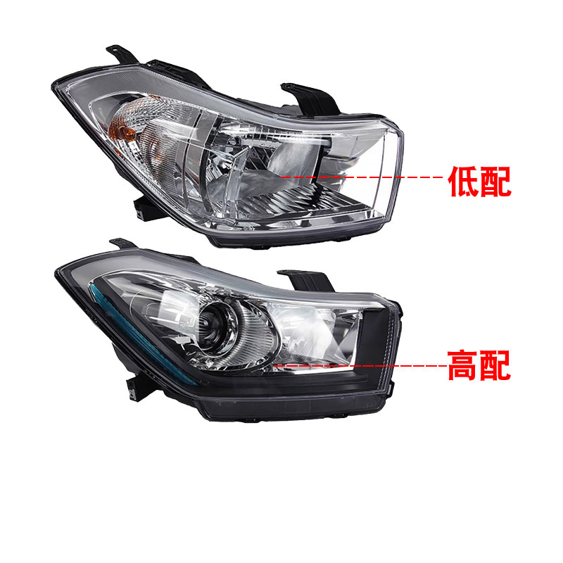 天语13款酷锐前大灯总成