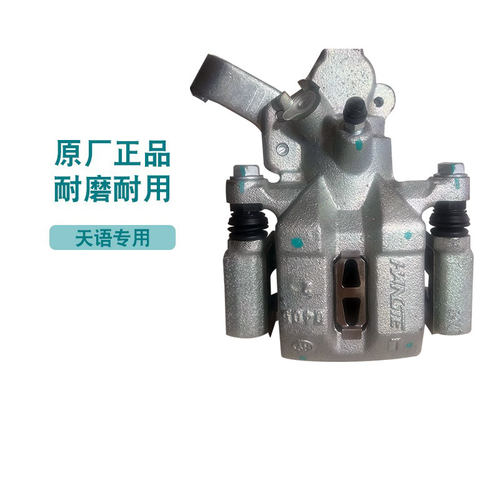 天语SX4后制动钳总成ALNBOESH