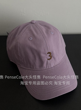 大头怪售男女街头数字3刺绣棒球帽夏韩版情侣大头围显脸小鸭舌帽
