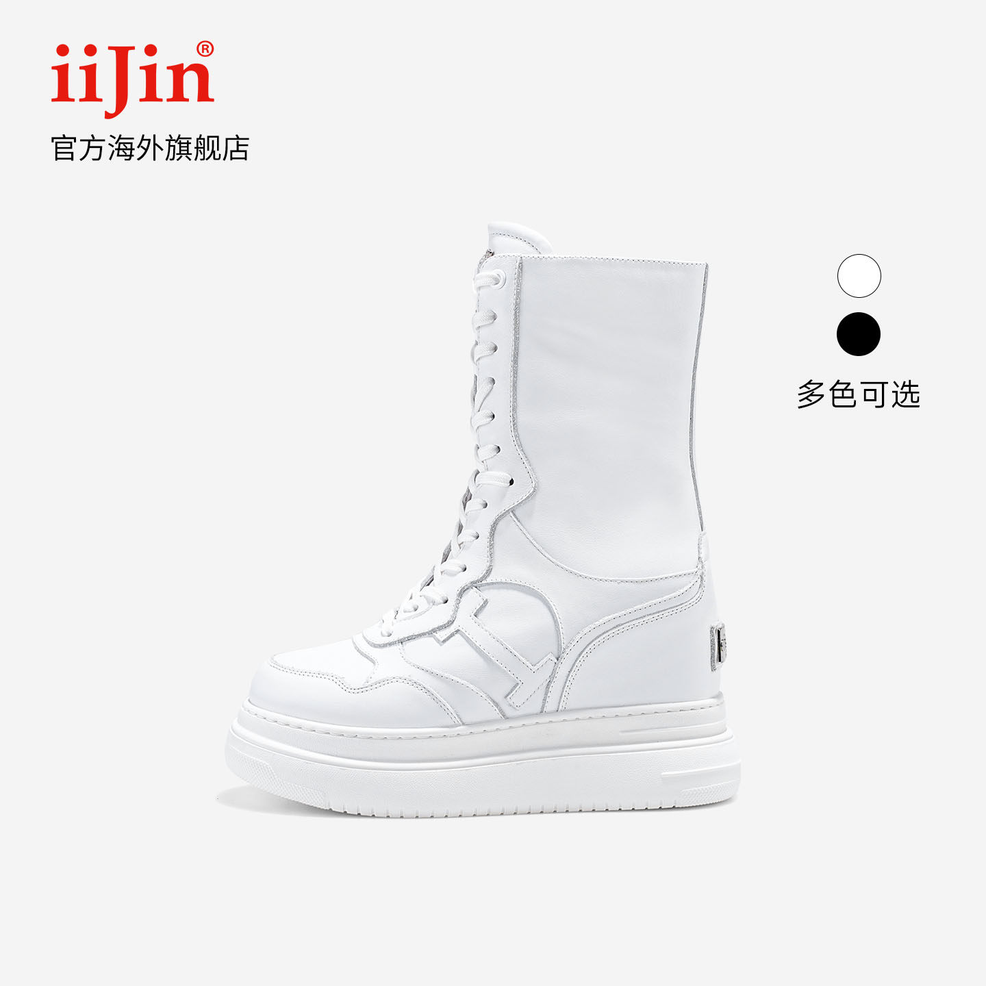 iiJin艾今25新款11cm超轻厚底内增高高帮休闲鞋时装靴女283HNA