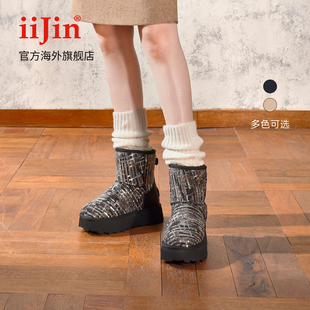 iiJin艾今官方冬季8cm厚底内增高保暖羊毛珠片短筒雪地靴女707OVA