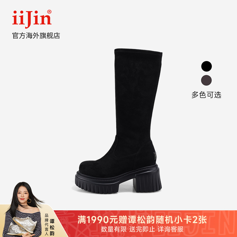 艾今25秋10cm超轻显瘦弹力长靴女