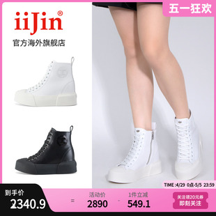 8cm厚底内增高高帮休闲小白鞋 iiJin艾今2023秋冬新品 女YF698ABD