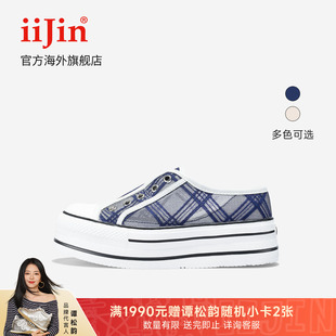 iiJin艾今25夏新款 女758CAF 7.5cm厚底内增高超轻格纹网纱包头拖鞋