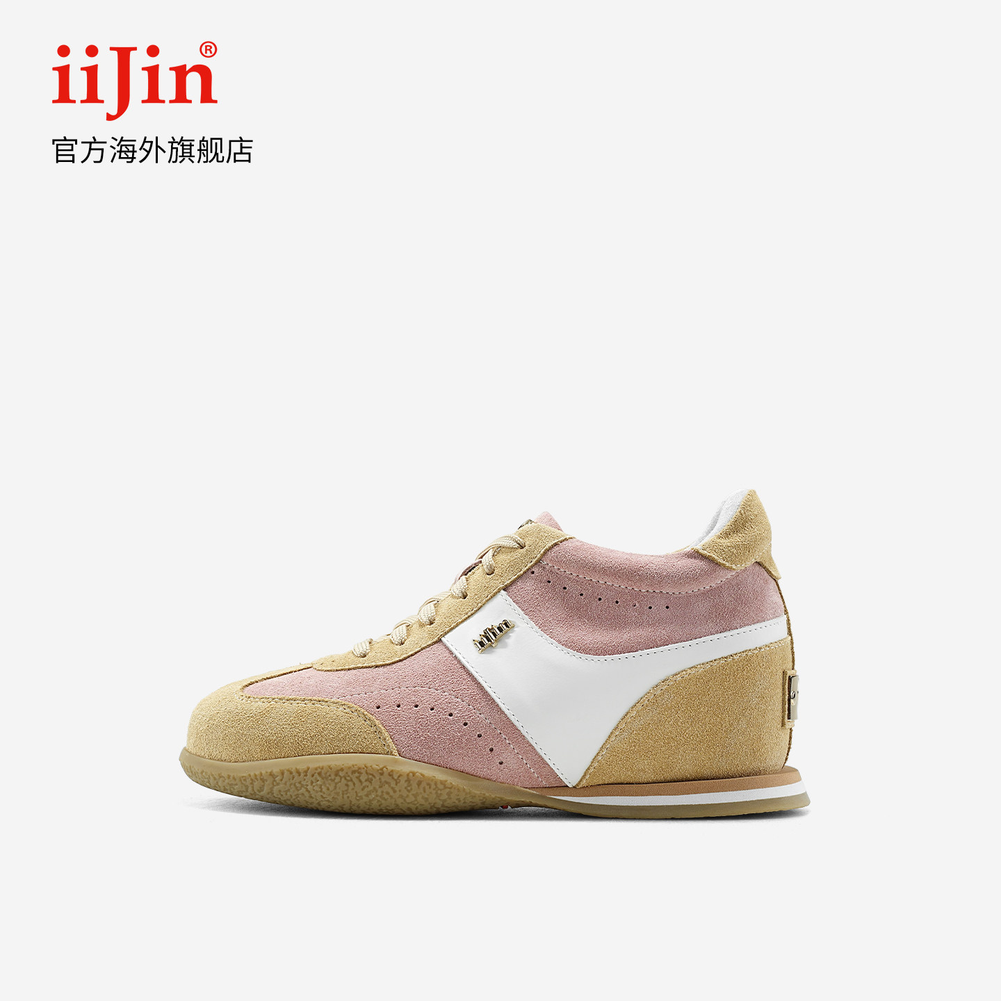 艾今26秋7.5cm潮流撞色德训鞋女图片