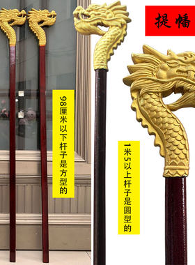 东阳木雕撑幡杆雕刻提幡提灯