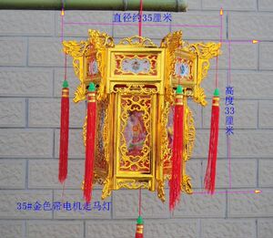 金黄色塑料仿古宫灯六角灯笼喜庆装饰走廊吊灯带电机旋转走马灯