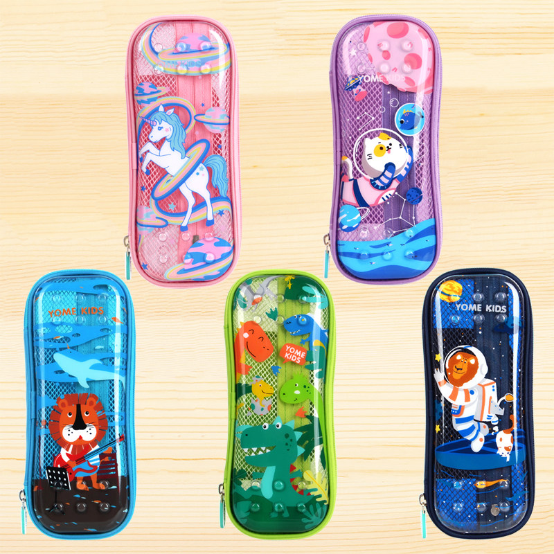 新款yome透明笔袋男小学生大容量硬壳文具盒初中女生铅笔盒文具袋
