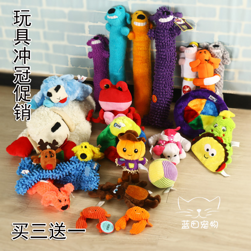 狗毛絨互動發聲玩具寵物可愛互動咬繩卡通玩具大中小型犬發聲玩具在類目 寵物/寵物食品及用品, 貓/狗玩具, 發聲玩具中 - 來自Buy2taobao.com提供專業的淘寶代購服務