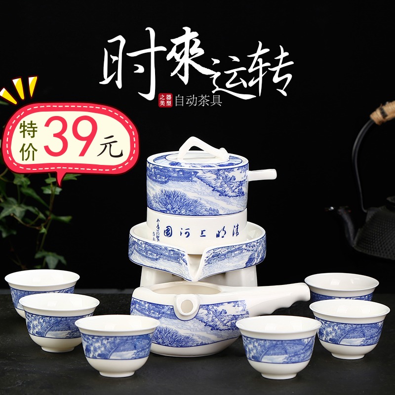 時來運轉石磨茶具磨盤懶人全自動功夫茶壺家用陶瓷泡茶器茶杯套裝