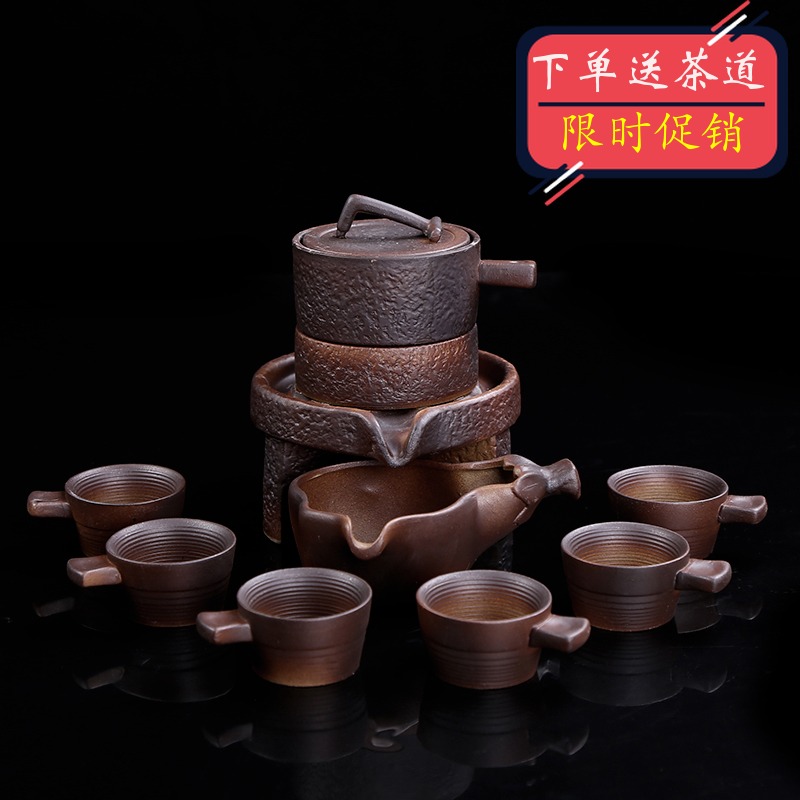 陶瓷全自動功夫茶具套裝家用紅茶泡茶器時來運轉粗陶石磨懶人茶壺