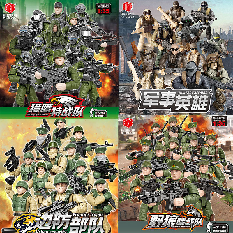 翔竣拼装积木人仔特种兵玩具