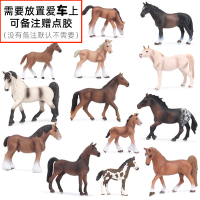 收藏实心骏马摆件模型