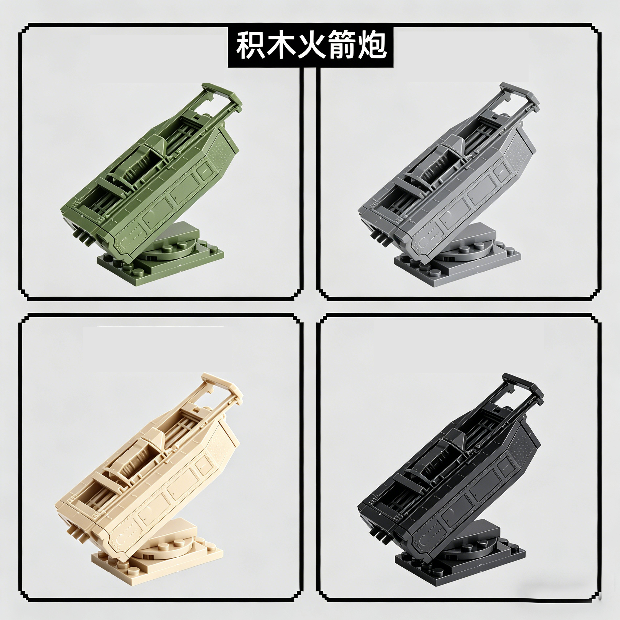 新品兼容乐高积木可发射火箭炮拼装玩具儿童益智积木可旋转3枚炮