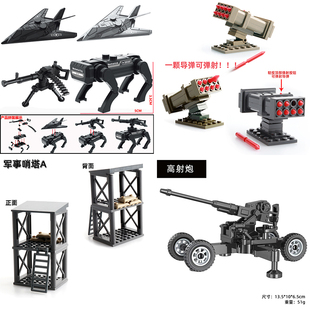 积木小颗粒军事配件武器包迫击炮榴弹炮防护栏摩托车益智拼装
