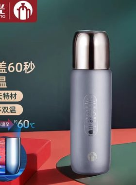 富光茶马仕控温杯降温杯不锈钢保温杯男女大容量便携时尚水杯定制