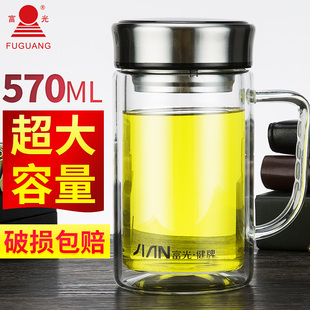 富光健牌双层玻璃杯带把手透明带盖防漏圆形办公过滤水杯