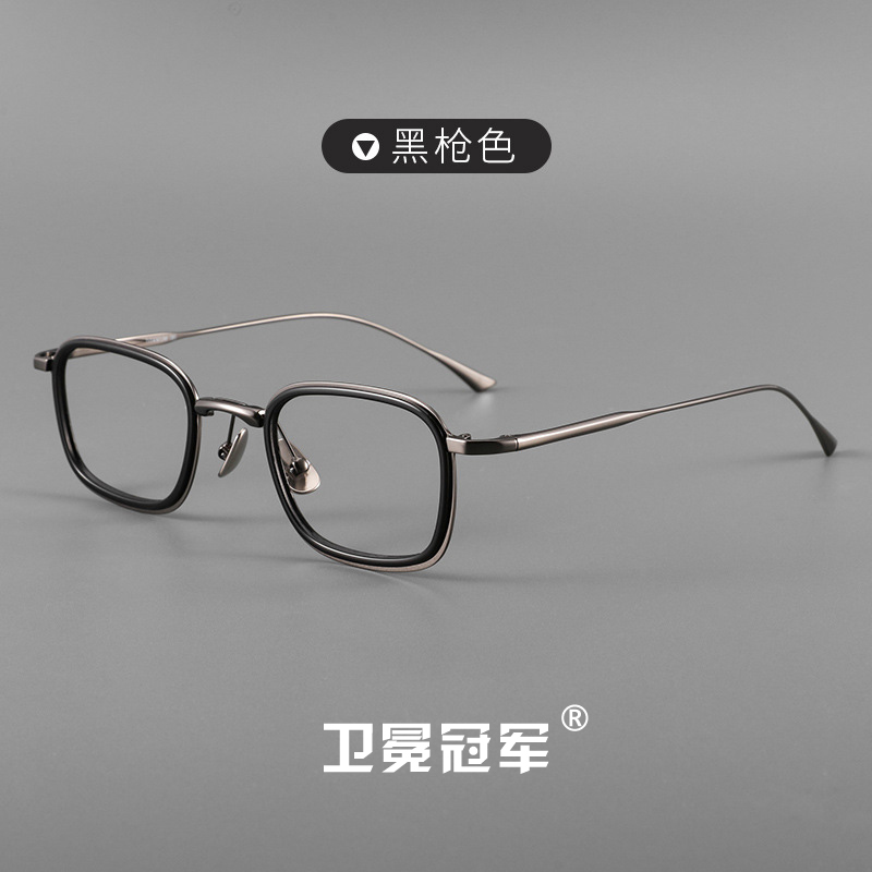 卫冕冠军钛倪永孝同款近视眼镜架