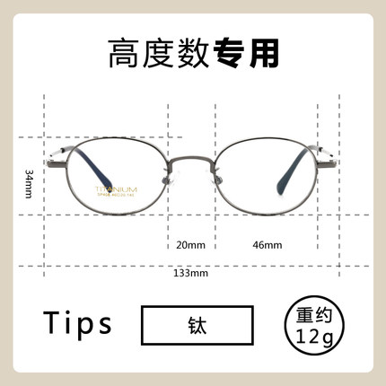 nanamica新款S408P可配高度近视超轻纯钛小框眼镜架防蓝光眼镜框