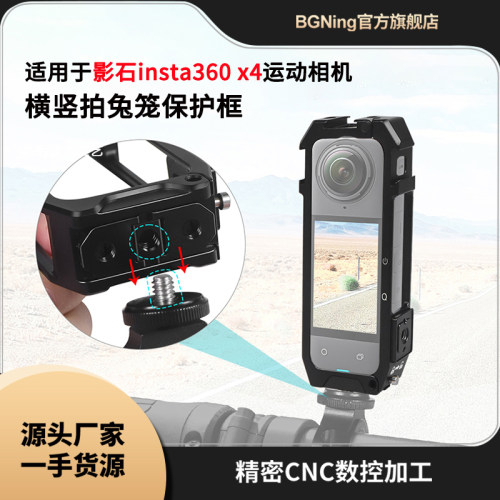 BGNing1/4横竖拍快装快拆兔笼
