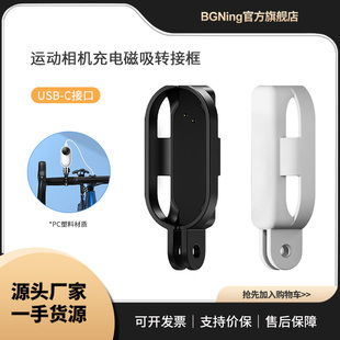 BGNing GO3S胸前磁吸挂脖支架GO3第一人称拍摄 适用影石Insta360