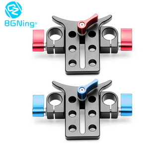 BGNing 5D23单反套件摄像机配件 15MM导管长焦镜头托架支撑架附件