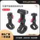 4快拆快装 适用大疆 360磁吸单车夹运动相机1 OSMO 骑行支架 DJI
