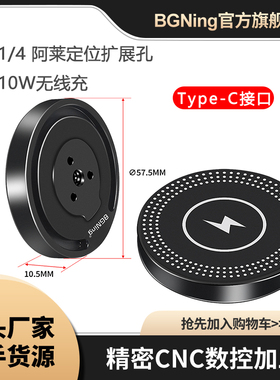 BGNING 手机magsafe磁吸片适用带无线充的苹果华为等摄影磁吸底座