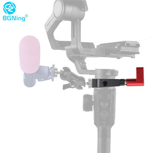 BGNing拓展环适用于MOZA魔爪AIR2三轴跟焦稳定器配件1/4螺口扩展