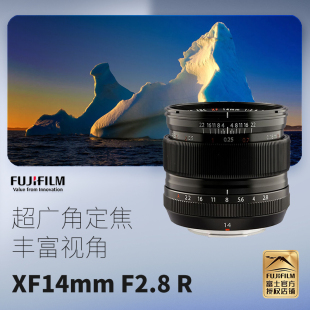 富士XF14mmF2.8 超广角人像风景大光圈定焦镜头14f2.8