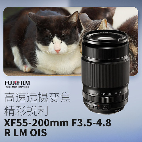 富士XF55-200mm远摄防抖镜头