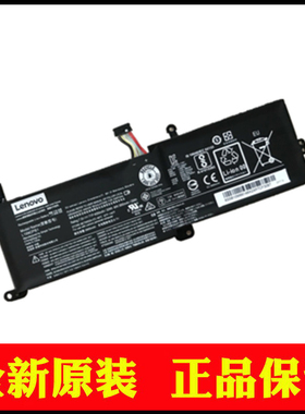 原装联想320-15AST 330-15ICN L16C2PB2 L16M2PB1 潮5000电脑电池