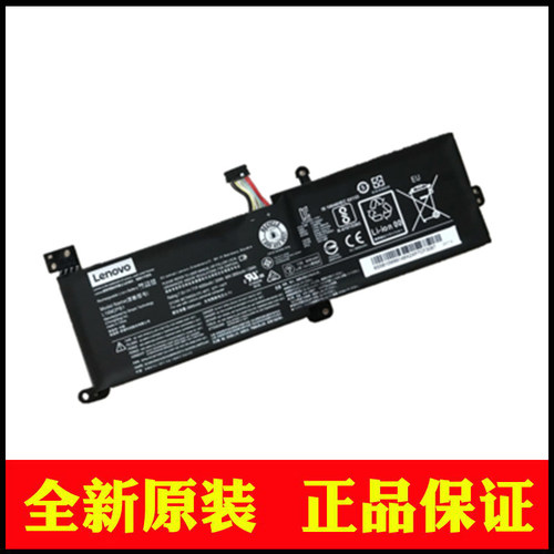 原装联想320-15AST 330-15ICN L16C2PB2 L16M2PB1 潮5000电脑电池