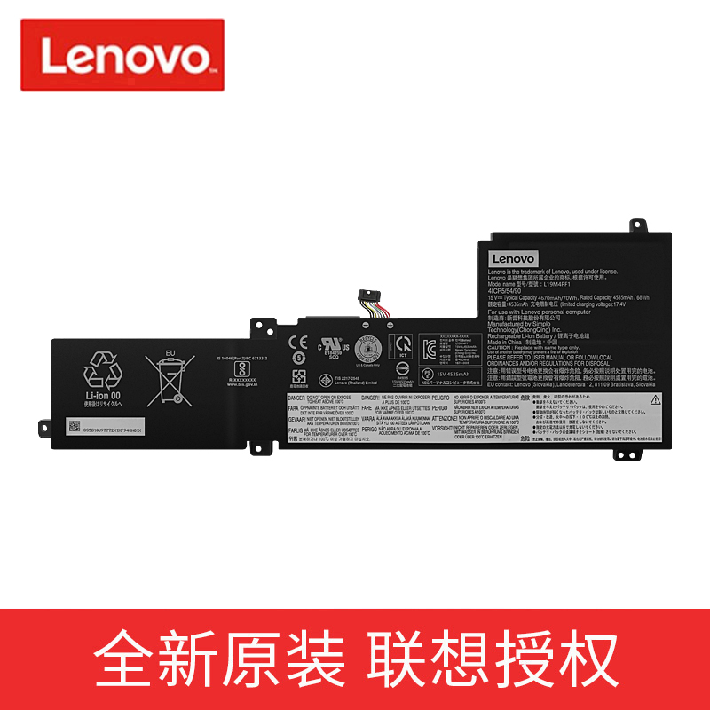 联想原装L19C4PF1 L19M4PF1小新Air15ITL20202021年款笔记本电池