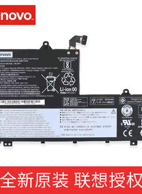 原装联想昭阳K4E E4-IML thinkbook 14-IIL 15IML  L19M3PF9电池