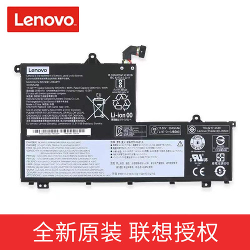 原装联想昭阳K4E E4-IML thinkbook 14-IIL 15IML  L19M3PF9电池